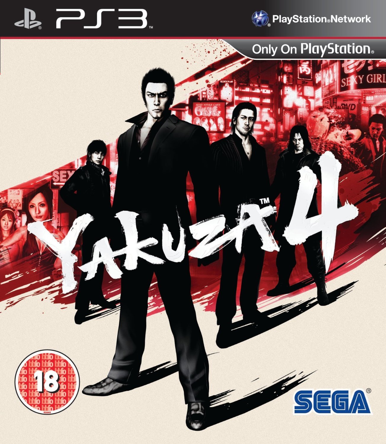 PS3 YAKUZA 4 - ORJİNAL OYUN-SIFIR JELATİN